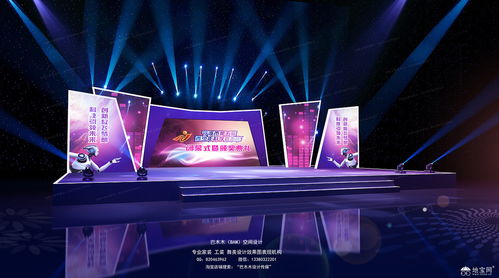 南昌音之舞文化傳媒 專業活動策劃與執行，打造精彩演出與會展