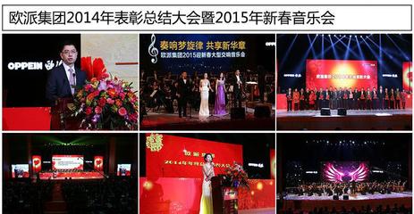 廣州唯優(yōu)文化傳播 天河區(qū)企業(yè)文化節(jié)推廣活動(dòng)策劃與細(xì)節(jié)展示