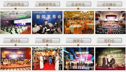 北京開業(yè)慶典 從主持模特到舞臺(tái)表演的全流程策劃執(zhí)行