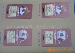 上海比美電腦圖文設計制作 專業塑造視覺之美